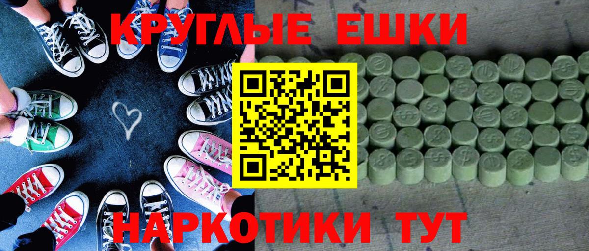 Ecstasy VHQ  ЭКСТАЗИ 300 mg  гидра маркетплейс  ЭКСТАЗИ  Балашов  Вход с VPN 