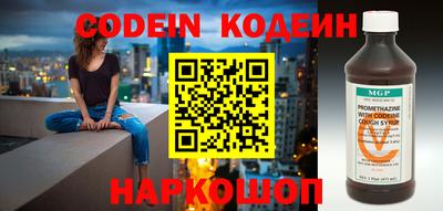 а пвп мука Канаш