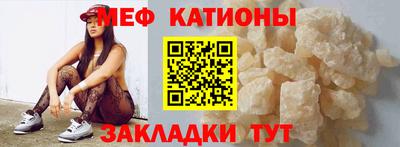 а пвп мука Канаш