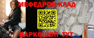 спайс Камышлов