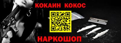 гидра Кандалакша