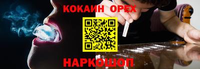а пвп мука Канаш