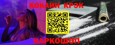 спайс Камышлов
