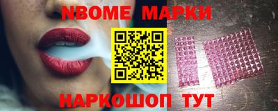спайс Камышлов