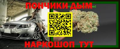 гидра Кандалакша