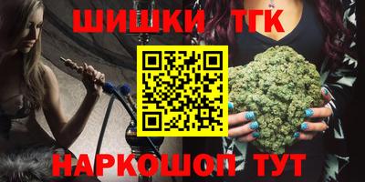 гидра Кандалакша
