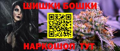 гидра Кандалакша