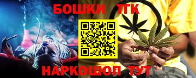 гидра Кандалакша