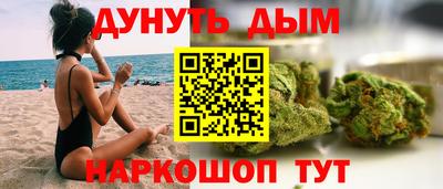 а пвп мука Канаш