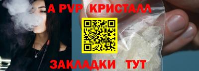 гидра Кандалакша
