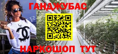 а пвп мука Канаш