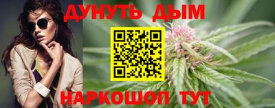 спайс Камышлов
