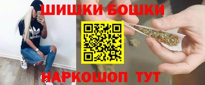 спайс Камышлов