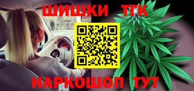 а пвп мука Канаш