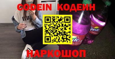 спайс Камышлов