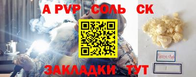 гидра Кандалакша