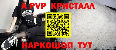 спайс Камышлов