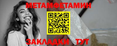 гидра Кандалакша