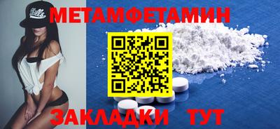 гидра Кандалакша