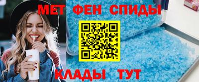спайс Камышлов
