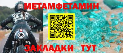 спайс Камышлов