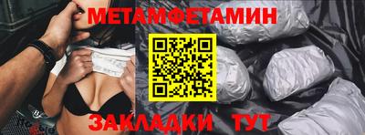 а пвп мука Канаш