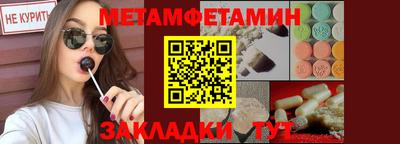 а пвп мука Канаш
