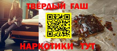 спайс Камышлов