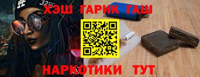 гидра Кандалакша