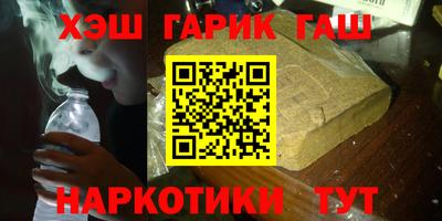 а пвп мука Канаш