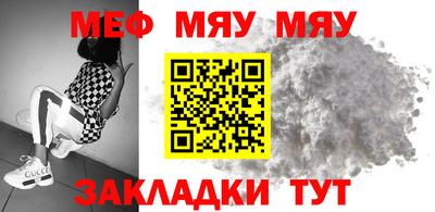 спайс Камышлов
