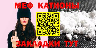 а пвп мука Канаш