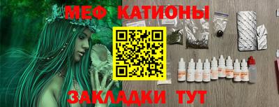 а пвп мука Канаш
