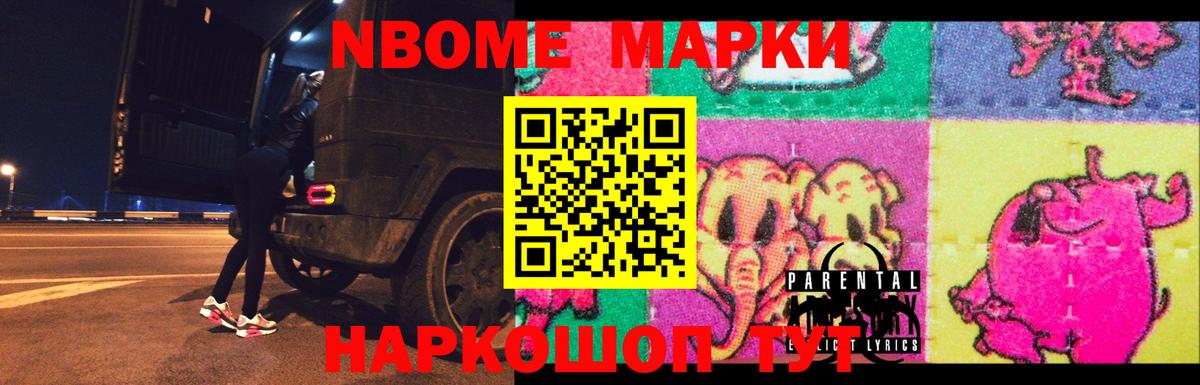 LSD-25 экстази кислота Балашов