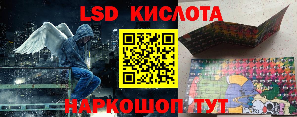 закладка  Марки 25I-NBOMe 1,5мг  Вход с VPN  Балашов 