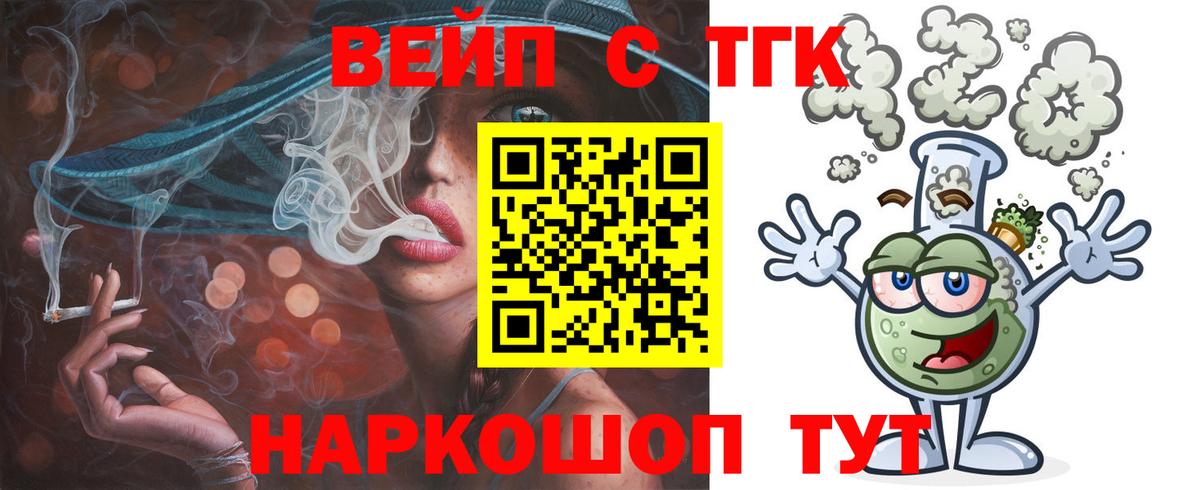 Дистиллят ТГК концентрат Балашов
