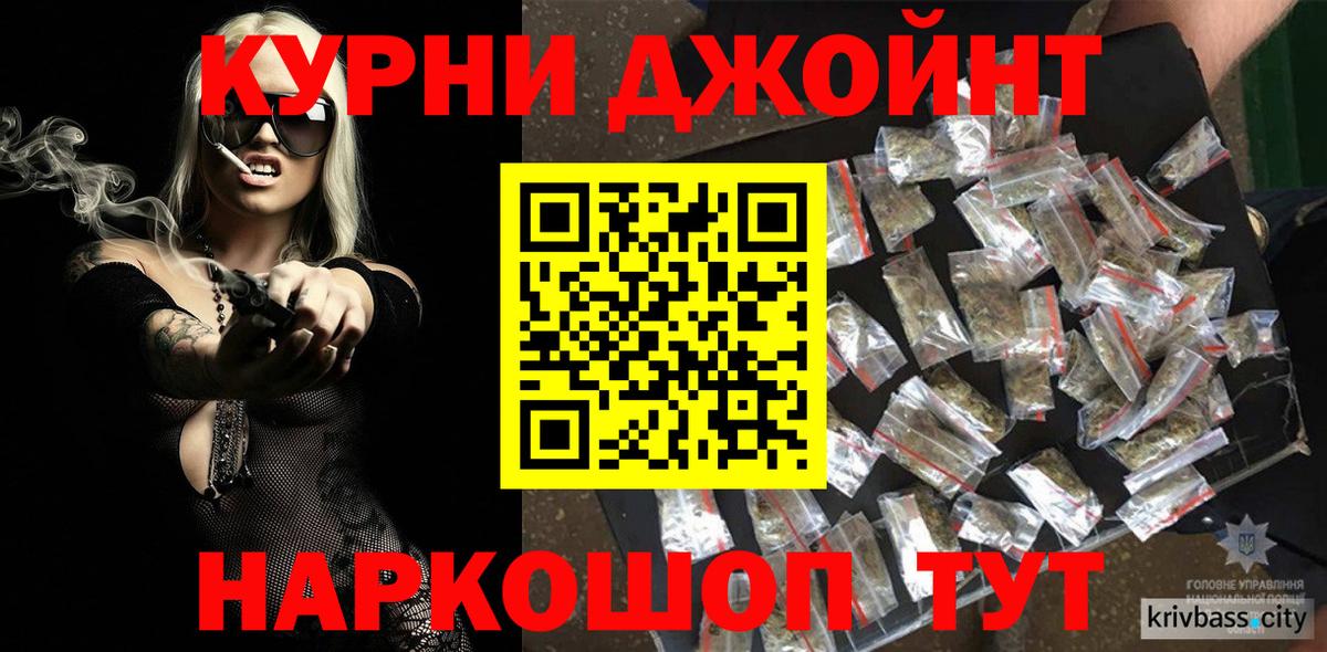 Бошки Шишки White Widow  Конопля Amnesia  Вход с VPN  Балашов 